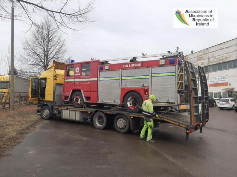 Пожежений автомобіль прибув в Україну