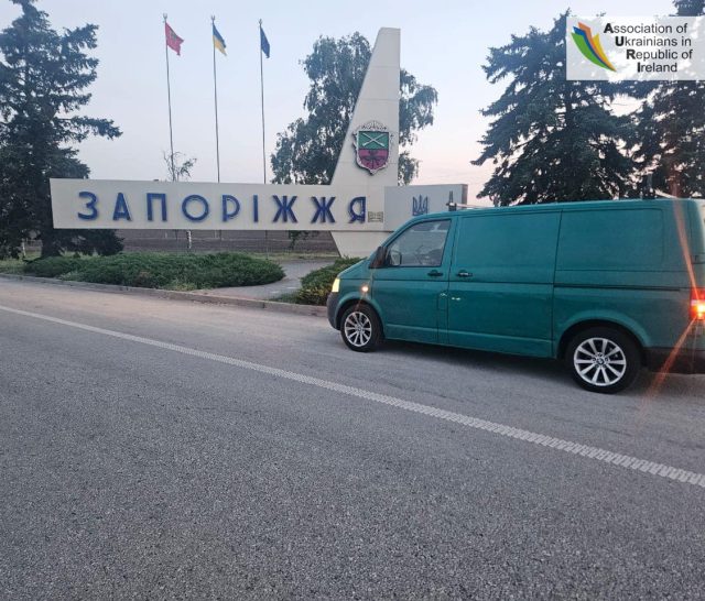 Передали бус, який був наповнений необхідними речами