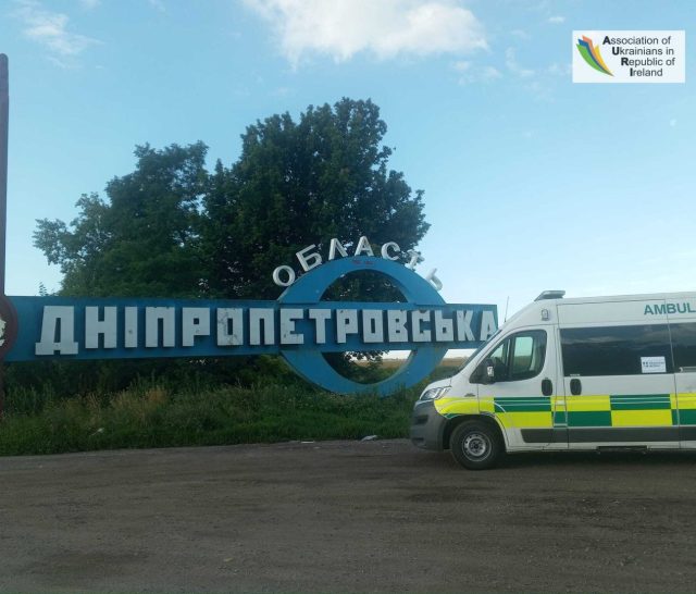 Ще один автомобіль швидкої допомоги