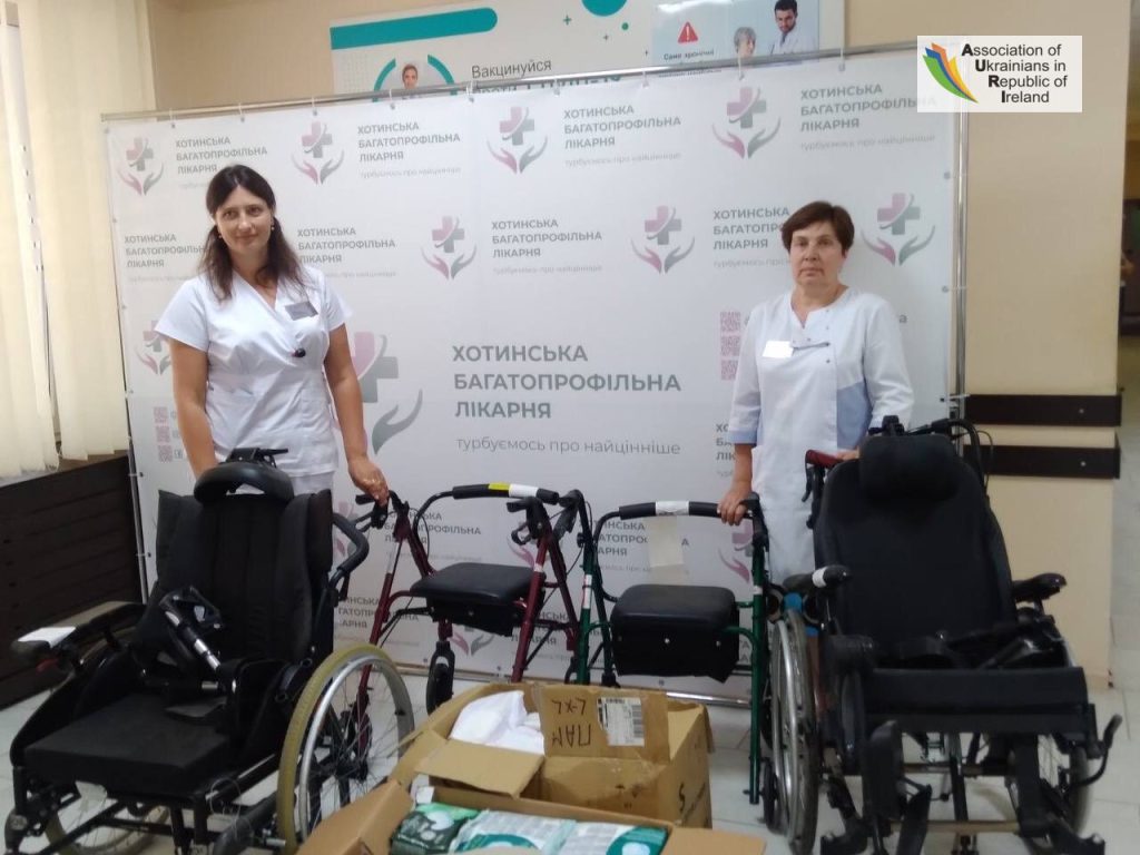 Інвалідні візки, ролатори