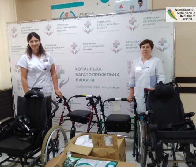 Інвалідні візки, ролатори